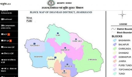 Jharkhand Bhulekh