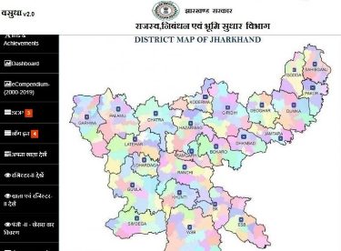 Land Record Jharkhand