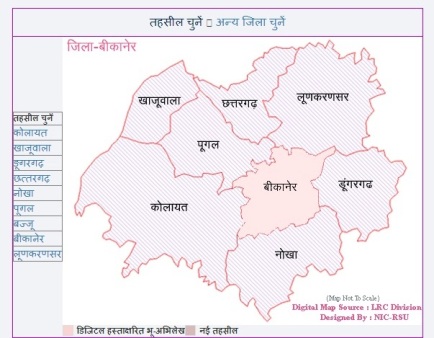 Apnakhata Rajasthan