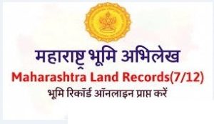 bhulekh maharashtra bhulekh maharashtra