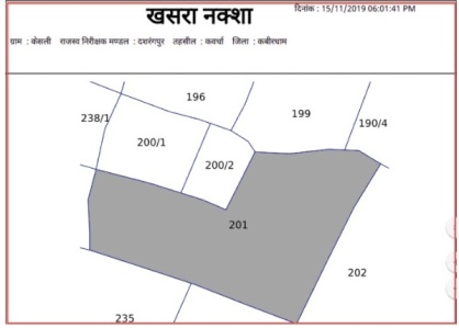 CG Land Record