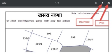 bhu abhilekh cg