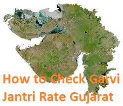 jantri rate Gujarat