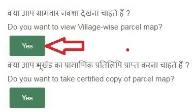 ग्रामवार नक्शा देखना चाहते हैं
