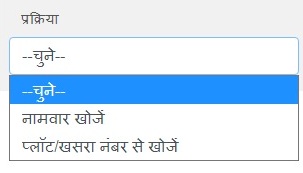 प्रक्रिया