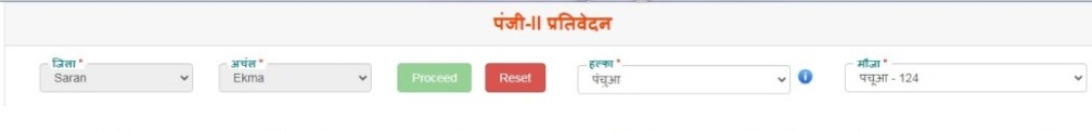 हल्का और मौजा का चुनाव करें