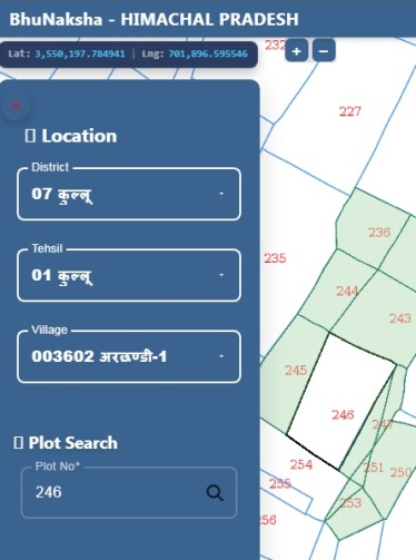 खसरा नंबर