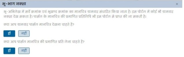 ग्रामवार पार्सल मानचित्र