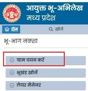 ग्राम चयन