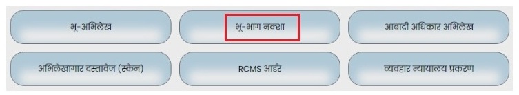 भू भाग नक्शा