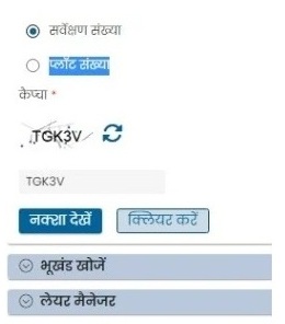 सर्वेक्षण संख्या