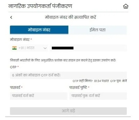 पासवर्ड रखना