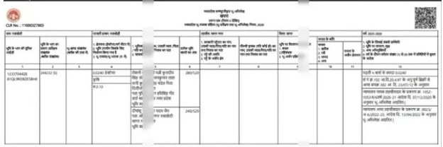 प्रमाणित प्रतिलिपि