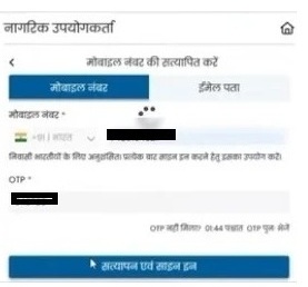 लॉगइन करें